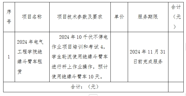 b23098f0ca0b4ffcb3149b7f89dc3cfa.png