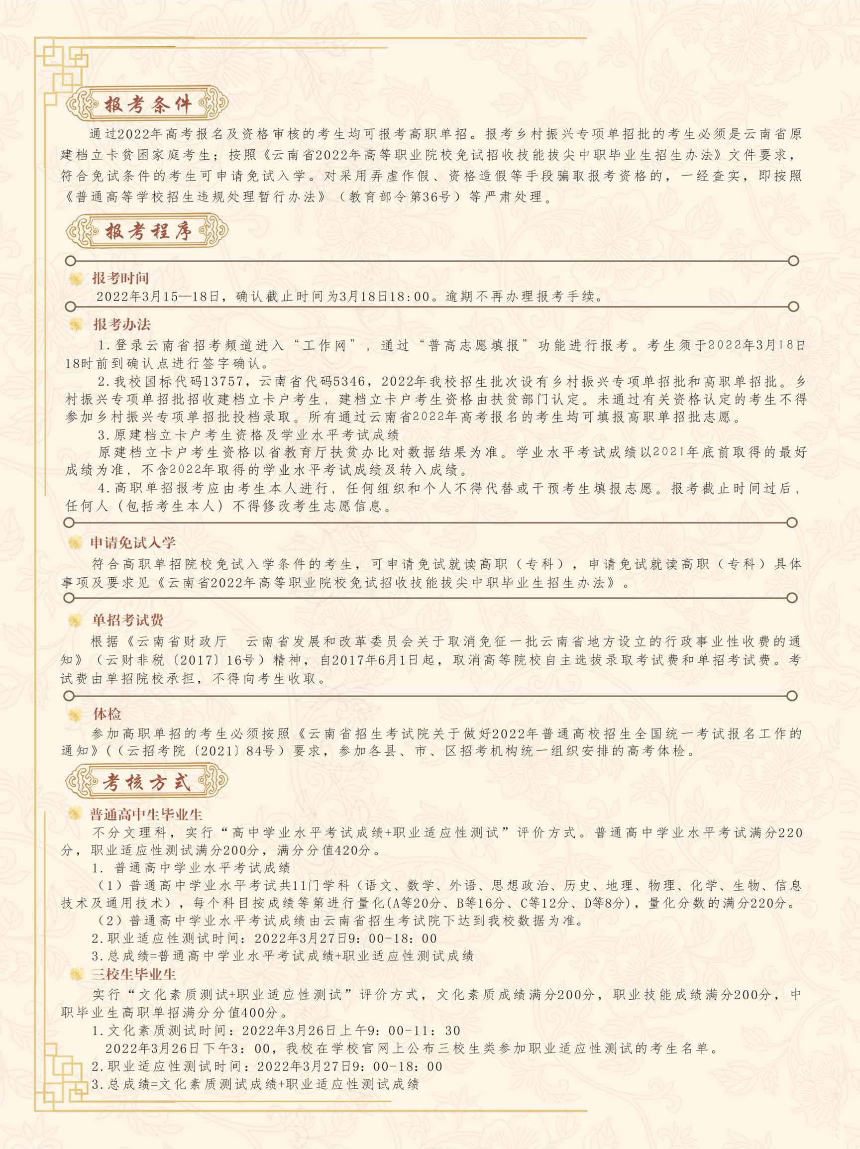 bc694ec5e0b04421a94f1120db1dead9.jpg