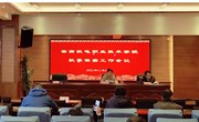 易游官方网站召开机要保密工作会议