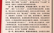 守正创新担使命 踔厉奋发向未来 ——易游官方网站2023年新年贺词
