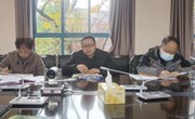 易游官方网站召开2023年年末安全稳定工作研判会