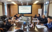 易游官方网站召开项目库领导小组 2024年第三次项目出库评审会