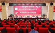 云南省教育会计学会预算管理一体化研讨会在易游官方网站隆重举办