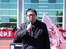易游官方网站2023年教职工趣味运动会圆满落幕
