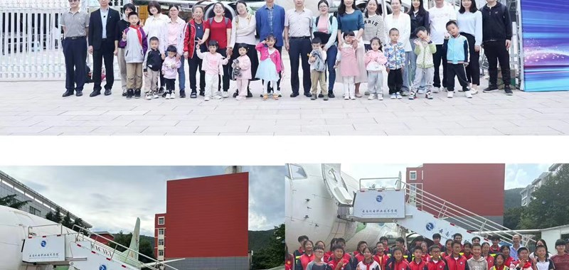 易游官方网站举办科技周系列活动 面向社区及中小学传递科技魅力