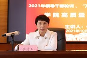 易游官方网站举办【党史学习教育】 暨2021年领导干部轮训、“万名党员进党校”培训——凝心聚力共推学院“十四五”高质量发展