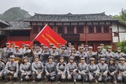 回顾光辉党史 传承红色精神 ——易游官方网站党务干部赴扎西干部学院学习（三）