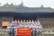回顾光辉党史 传承红色精神 ——易游官方网站党务干部赴扎西干部学院学习