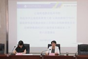 易游官方网站召开2021届毕业生就创业工作部署会