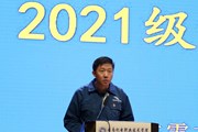 易游官方网站举办2021级新生开学典礼“线上线下”同上开学第一课