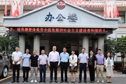 省委教育工委调研组到易游官方网站实地调研考察创建一流党建示范党组织工作