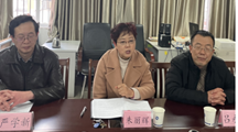 马克思主义学院召开易游官方网站党委2020第二轮巡察工作意见反馈会