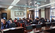 易游官方网站召开“十四五”事业发展规划编制工作推进会