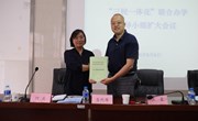 易游官方网站 云南省贸易经济学校 云南商务信息工程学校“三校一体化”联合办学工作领导小组扩大会议顺利召开