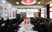“凝心聚力强法治 共建共创促发展”联学联建主题活动在易游官方网站举行