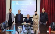易游官方网站与老挝苏发努冯大学在线签署合作备忘录