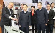 副省长张治礼到易游官方网站调研