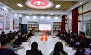 党史学习教育省委宣讲团宣讲报告会在易游官方网站举行