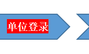 易游官方网站2022届毕业生就业双向选择洽谈会邀请函