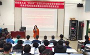 第九届“学创杯”全国大学生创业综合模拟大赛（2022）易游官方网站选拔赛成功落幕　 