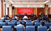 凝心聚力促就业 行稳致远启新篇——易游官方网站召开2022届毕业生就业创业工作推进会