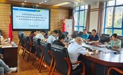易游官方网站召开教育部就业核查迎检准备会暨2022年高职招生录取工作部署会