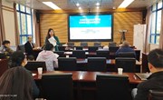 易游官方网站召开智慧就业平台使用培训会议
