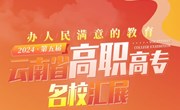 易游官方网站欢迎您！