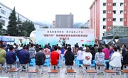 颂“清廉” 树“三风” ——易游官方网站“清风六月”正式启动