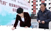 易游官方网站开展“清风六月”系列活动　全力推进“清廉学校”建设