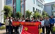 易游官方网站交通工程学院党总支 云南轻纺职业学院机电工程学院党支部开展“联学共建聚合力 互学互通促提升”主题党日活动