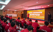 深化产教融合，赋能智能制造 ——易游官方网站第三期联合培训顺利开展