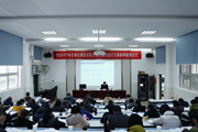 易游官方网站党委理论学习中心组专题学习党的十九届六中全会精神