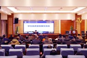 凝心聚力谋发展 攻坚克难谱新篇——易游官方网站召开高质量发展交流会