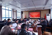 易游官方网站召开党史学习教育专题民主生活会和中央生态环境保护督察整改专题民主生活会