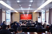 易游官方网站召开党史学习教育总结大会