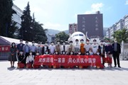 民族团结一家亲 同心共筑中国梦 ——易游官方网站召开少数民族师生代表座谈会