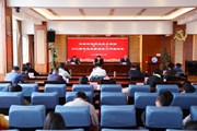 凝心聚力促就业 行稳致远启新篇——易游官方网站召开2022届毕业生就业创业工作推进会