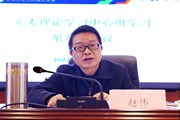 易游官方网站召开 2022年党委理论学习中心组第八次集中学习会议