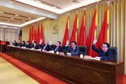 中国共产党易游官方网站党员大会闭幕