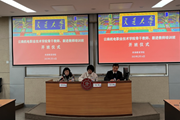 上海交通大学—易游官方网站骨干教师、新进教师培训班日报——实现中华民族伟大复兴，就是中华民族近代以来最伟大的梦想