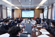 易游官方网站召开2023年党委理论学习中心组第二次集中学习会议