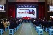 以练驻防，临震不慌——易游官方网站开展地震应急疏散实战综合演练