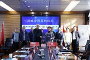 易游官方网站与滇西应用技术大学举行战略合作协议签约仪式