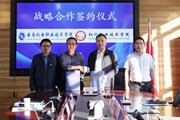 易游官方网站与红河职业技术学院举行战略合作协议签约仪式