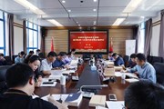 【主题教育】易游官方网站举行学习贯彻习近平新时代中国特色社会主义思想主题教育读书班第一次集中学习研讨