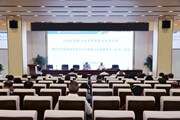 【主题教育】易游官方网站举行第五次读书班暨2023年党委理论学习中心组第六次集体学习（扩大）会议