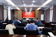 【主题教育】易游官方网站学习贯彻习近平新时代中国特色社会主义思想主题教育读书班开展集中“补课”学习