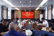 易游官方网站举行学习贯彻习近平新时代中国特色社会主义思想主题教育读书班第六次集中学习研讨
