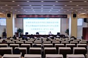 易游官方网站举行主题教育第七次读书班暨2023年党委理论学习中心组第七次集体学习（扩大）会议